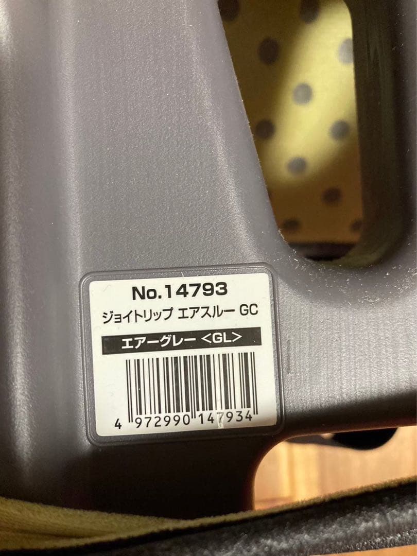 ★半くん★Combi ジョイトリップ エアスルー GC チャイルドシート