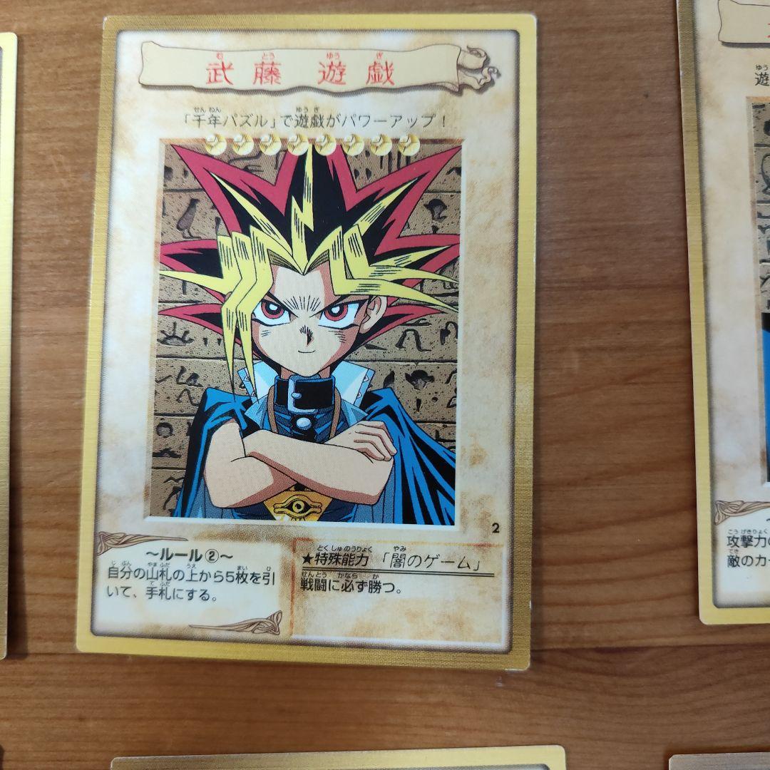 【美品】キャラクター全種類　遊戯王　初期　バンダイ版　まとめ売り　カード