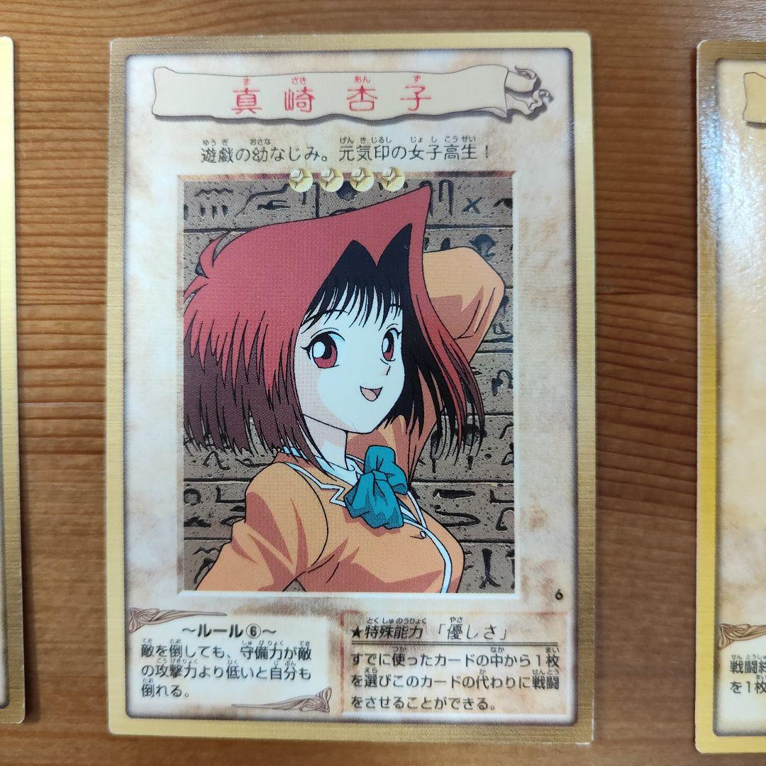 【美品】キャラクター全種類　遊戯王　初期　バンダイ版　まとめ売り　カード