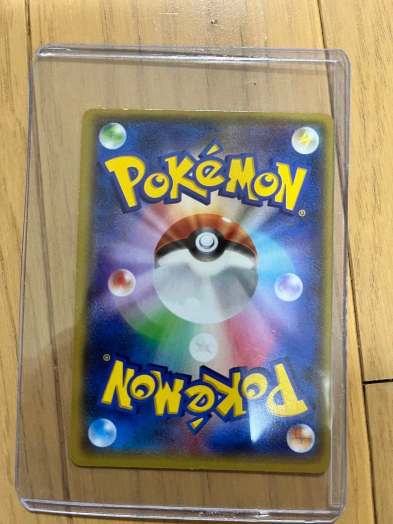 ポケモンカード　エネルギー