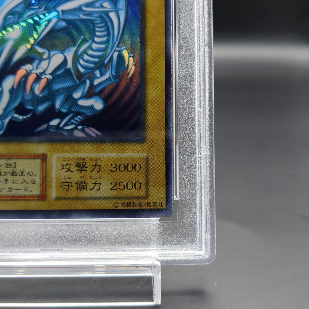 1999 青眼の白龍　初期ウルトラ　PSA6