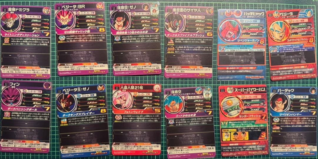 ゆ*迎様 SDBH UR・SEC引退品まとめ売り(2万以上でおまけ付き