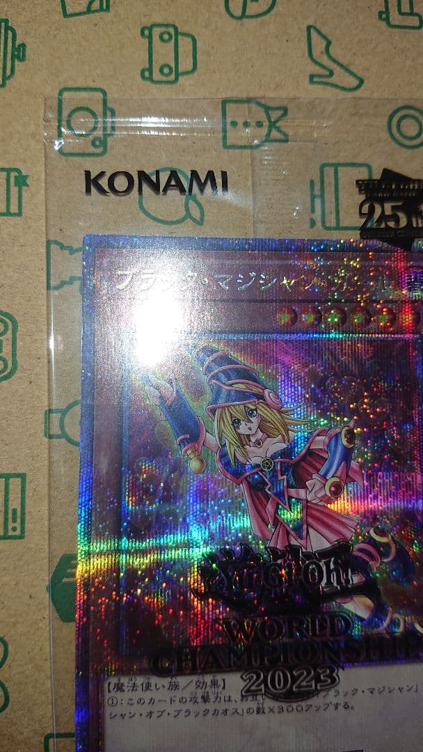 未開封 ブラックマジシャンガール 25th シークレット 2023-JPP01