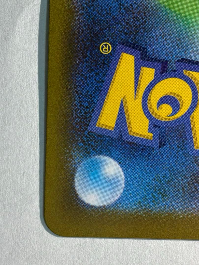 リーリエの決心 SAR M1L091/063 ポケモンカード メガブレイブ完美品