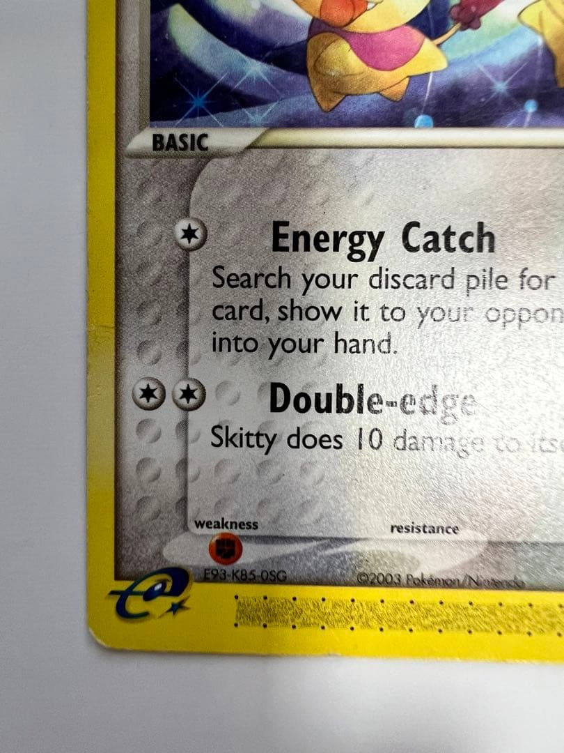 アメリカ購入品 金庫保管品 Skitty