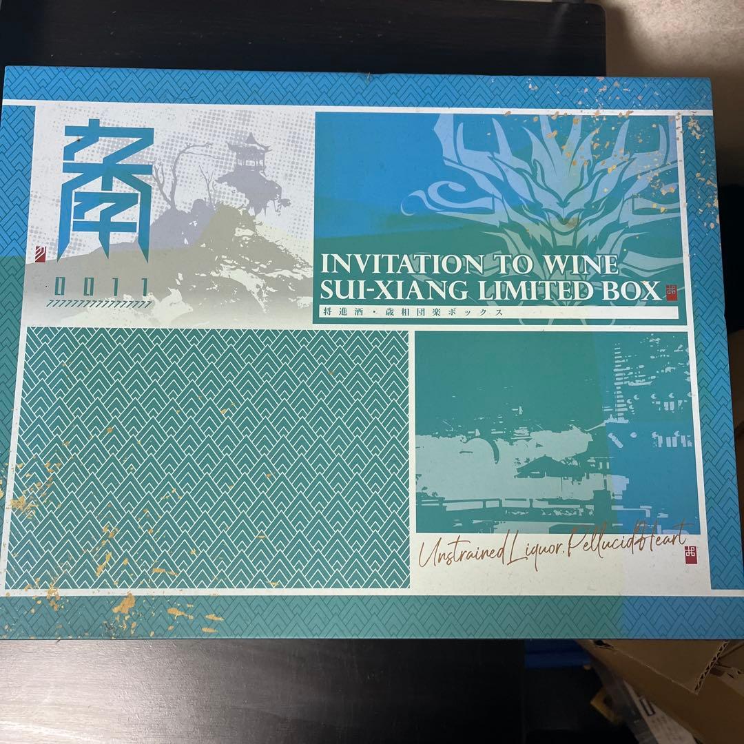 アークナイツ 記念アートブック・キットセット　 カタオカ