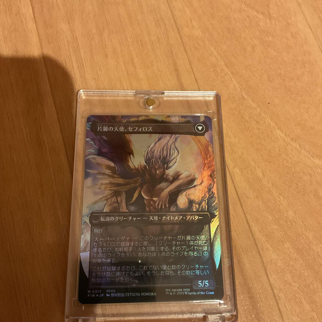 MTG　威名のソルジャー、セフィロス　Foil 日本語