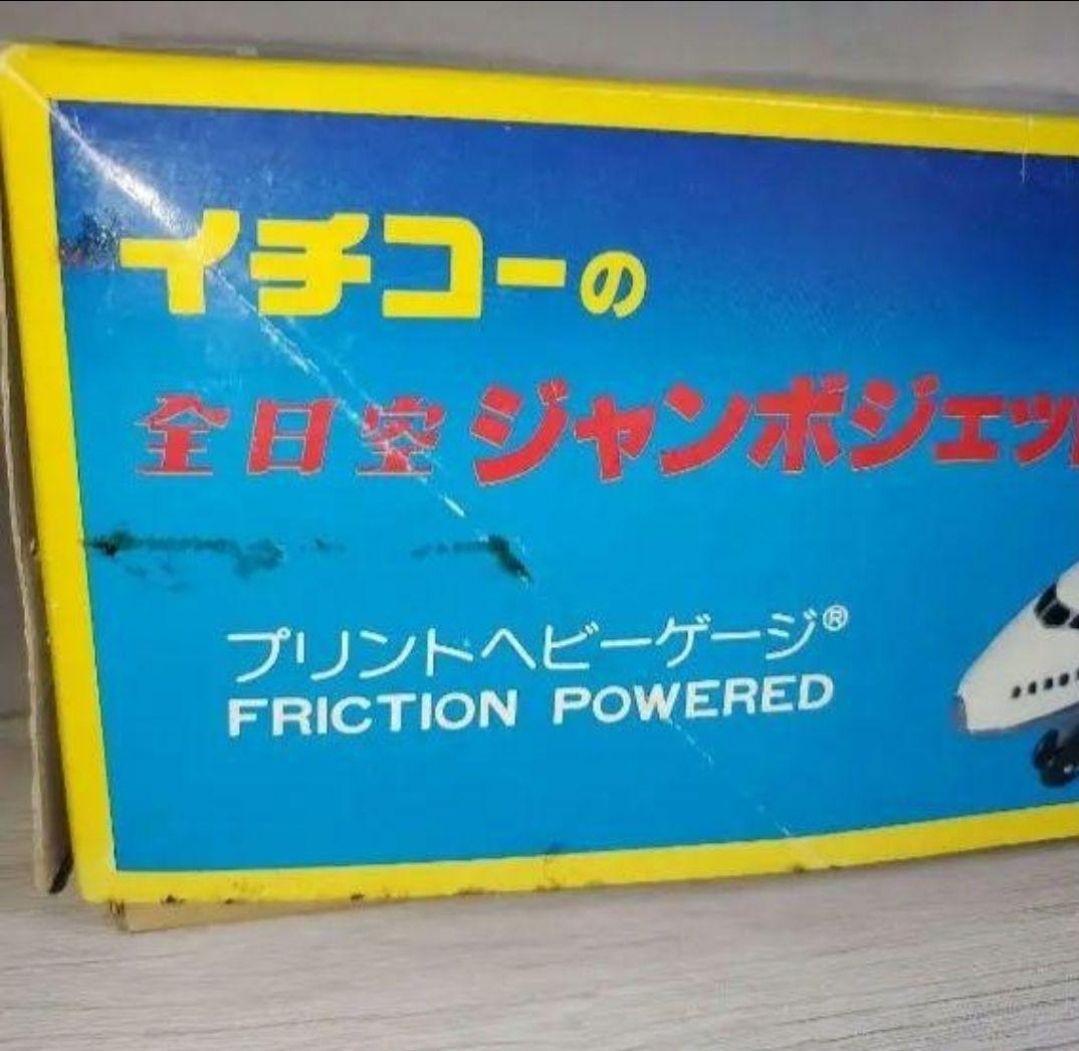 イチコー ANA 全日空 ジャンボジェット747
