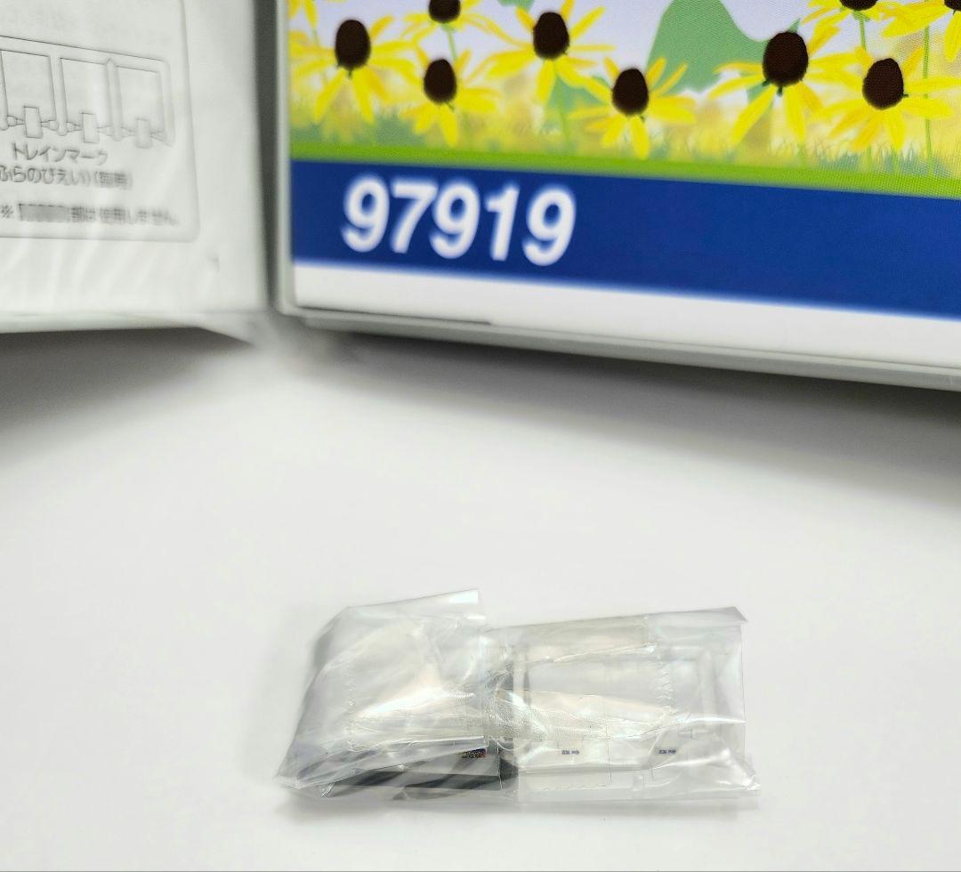 TOMIX 97919 激レア JRキハ183系 特急ニセコ　美品