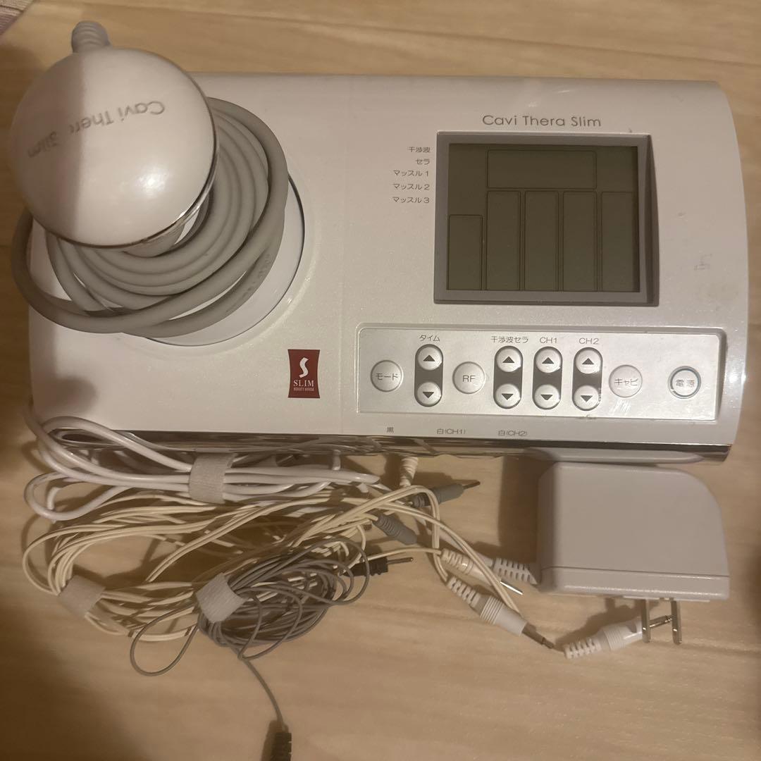 キャビセラスリム　スリムビューティーハウス