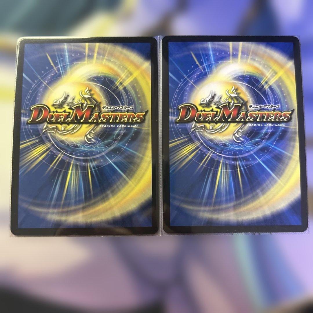 デュエルマスターズ 轟く邪道レッドゾーン 2枚セット