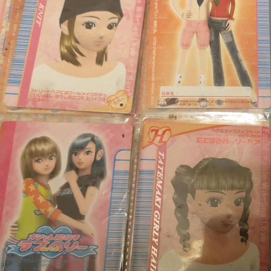 ラブandベリーカード