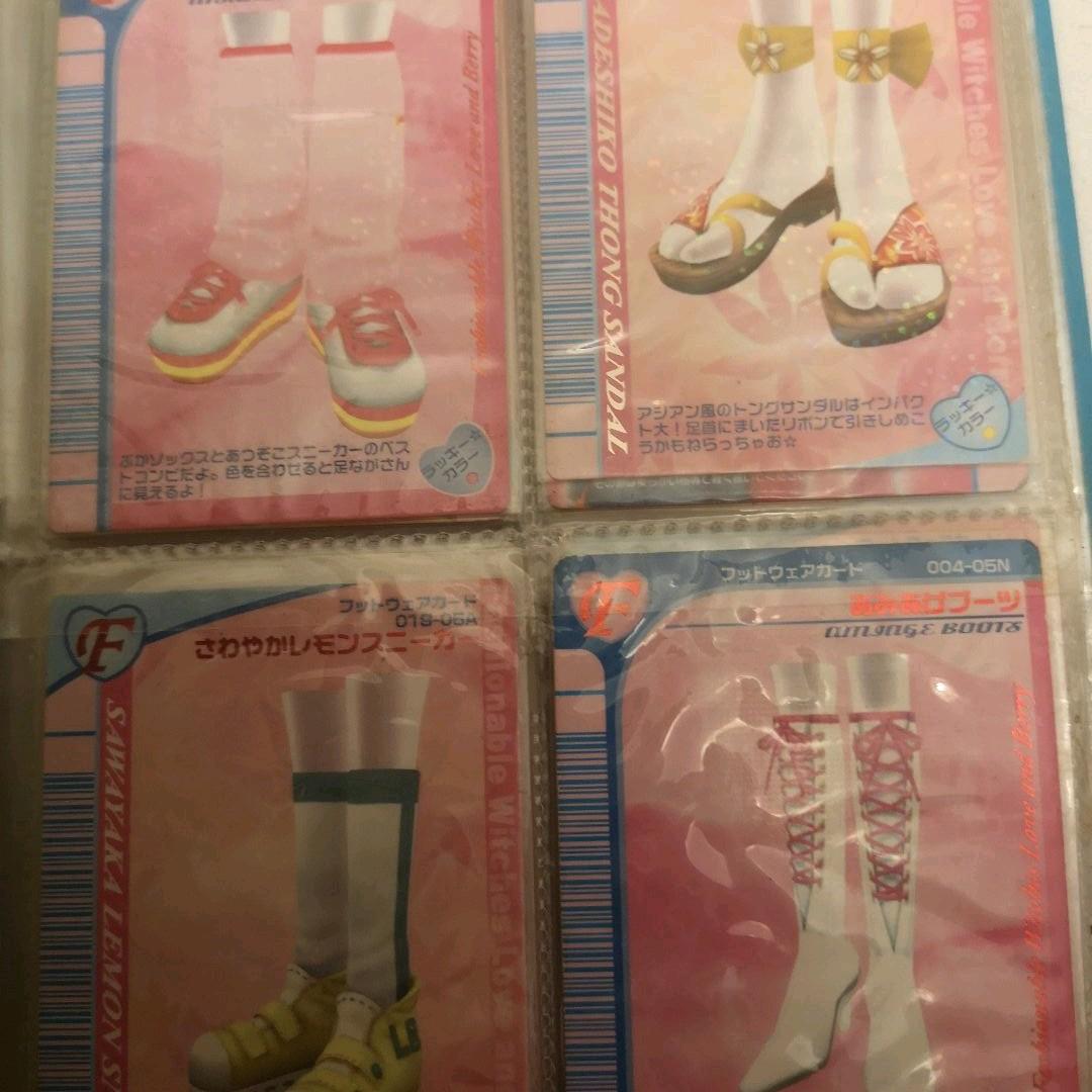 ラブandベリーカード