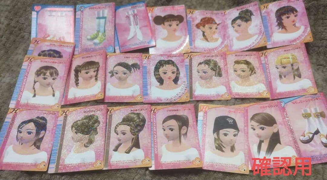 ラブandベリーカード