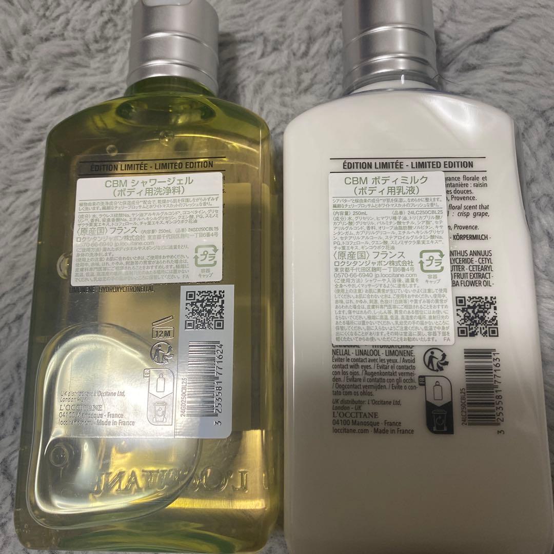 L'OCCITANE ロクシタン　ボディミルク　シャワージェル　ハンドクリーム