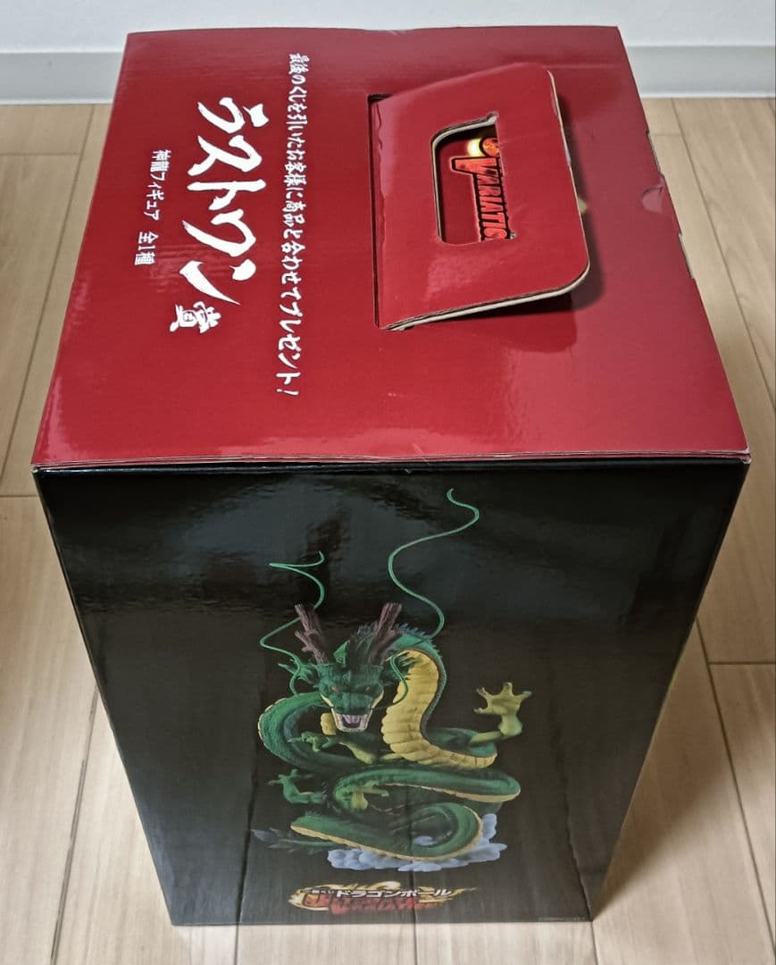 マイティ ドラゴンボール 一番くじ ラストワン賞 神龍 新品未開封 グッズ