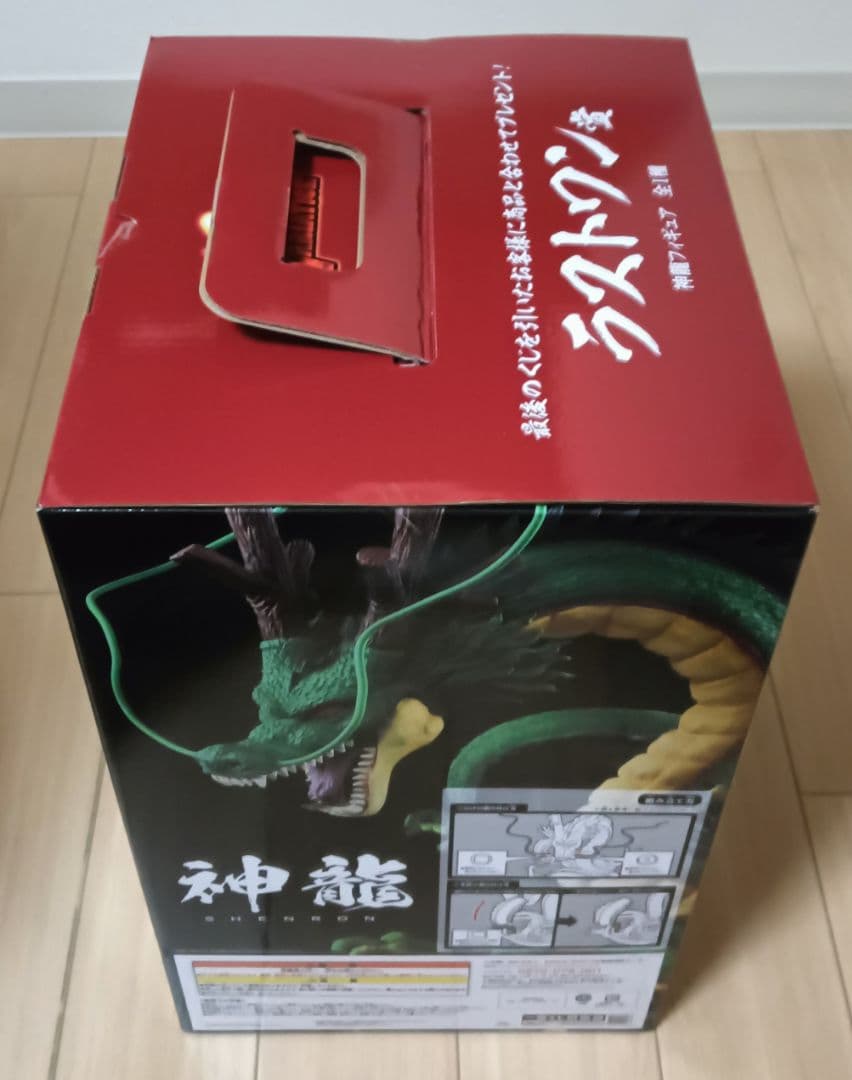マイティ ドラゴンボール 一番くじ ラストワン賞 神龍 新品未開封 グッズ