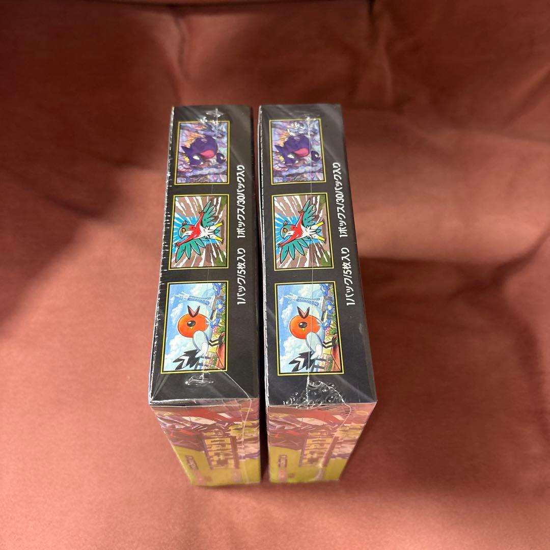 ポケモンカードゲーム ムニキスゼロ 2箱セット