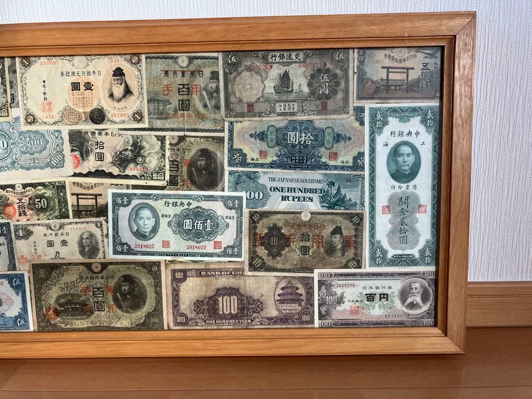 旧貨幣コレクション額装