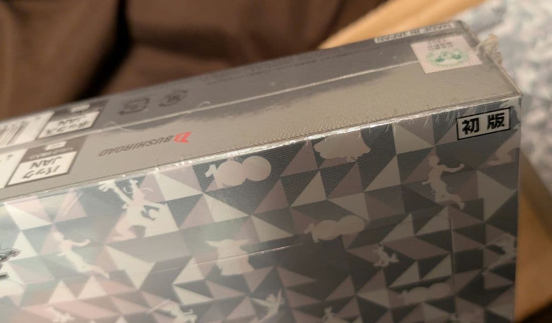 Disney 100 初版 ヴィイスシュヴァルス 2BOX　シュリンク付