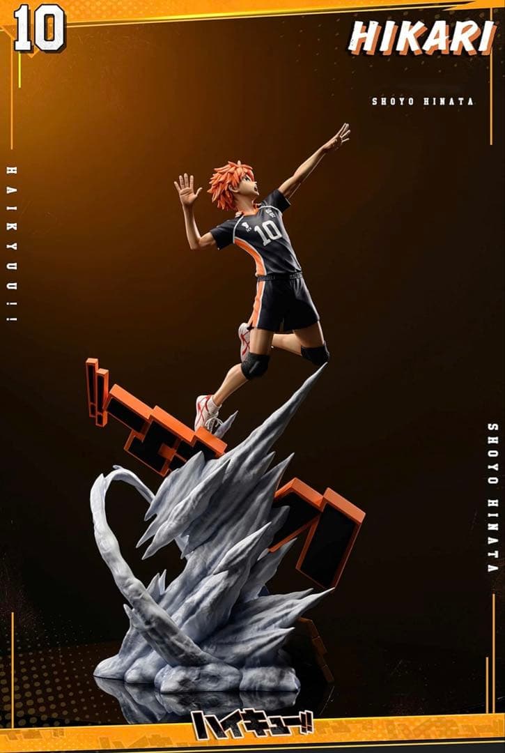 ハイキュー!! 日向翔陽 フィギュア