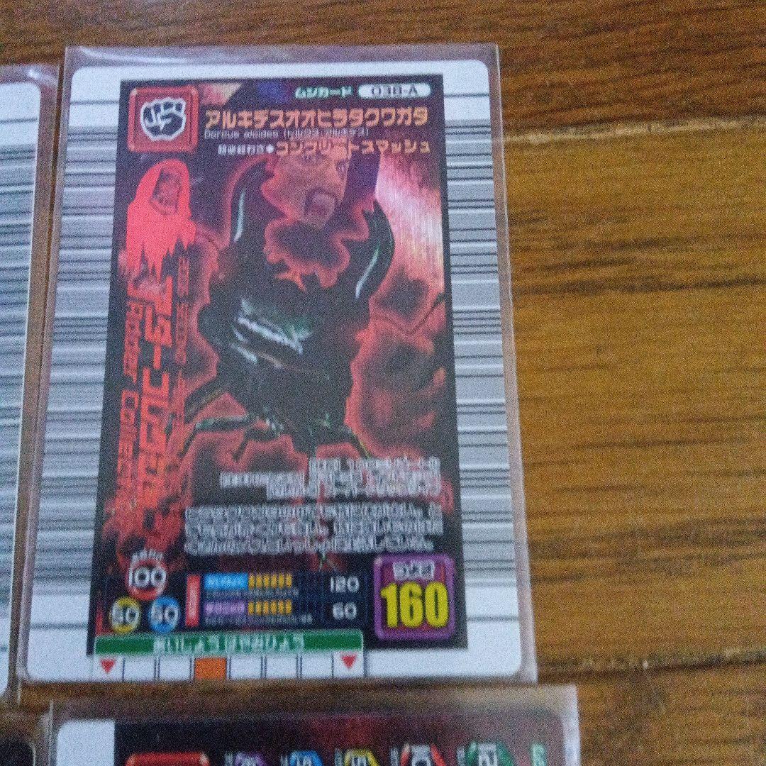 ムシキング　アダーコレクション　9枚セット