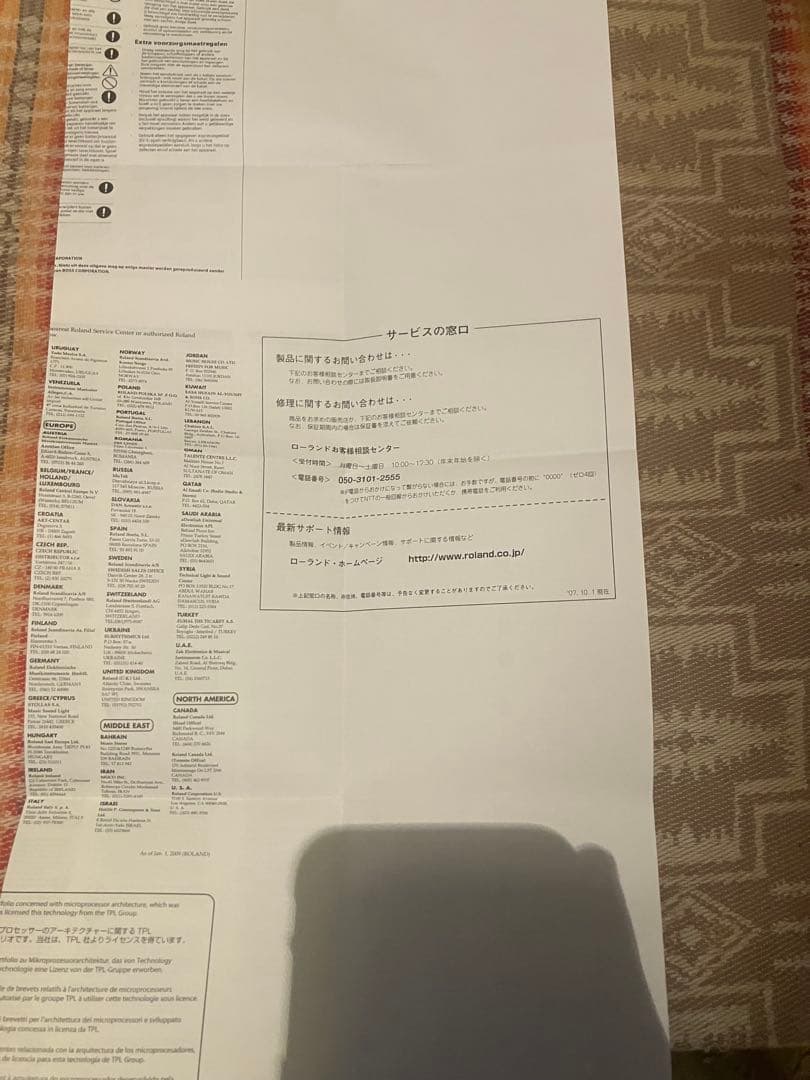 BOSS RC-30 デュアルトラックルーパー