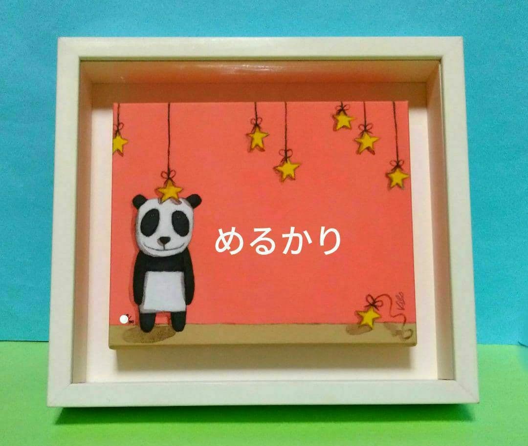 キロメロ　版画 キャンバス ジクレー　ラッキーパンダ　直筆　イラスト サイン入り
