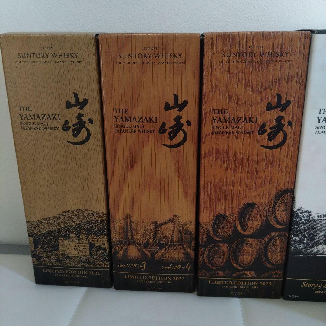 サントリーウイスキー 山崎リミテッド ノンエイジ 12年セット