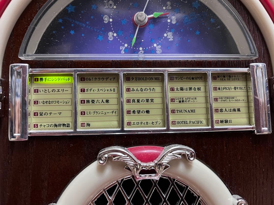 サザンオールスターズ ジュークボックス 時計 25周年