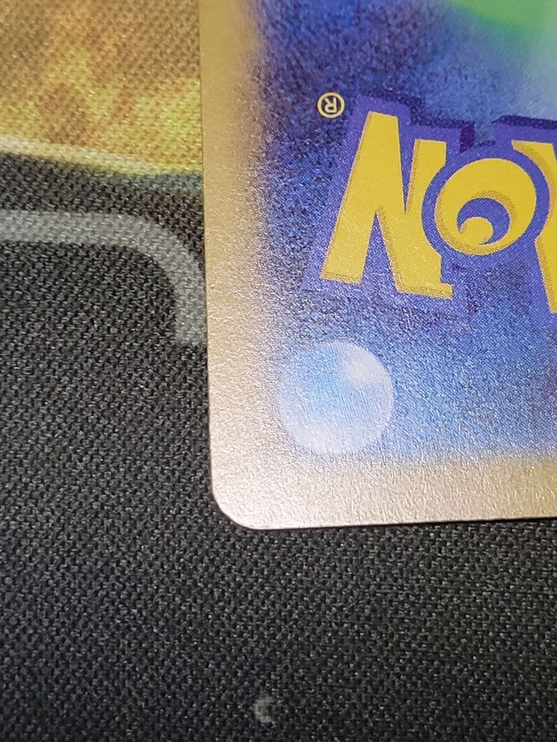 メガリザードンx ex sar インフェルノx ポケモンカードゲーム