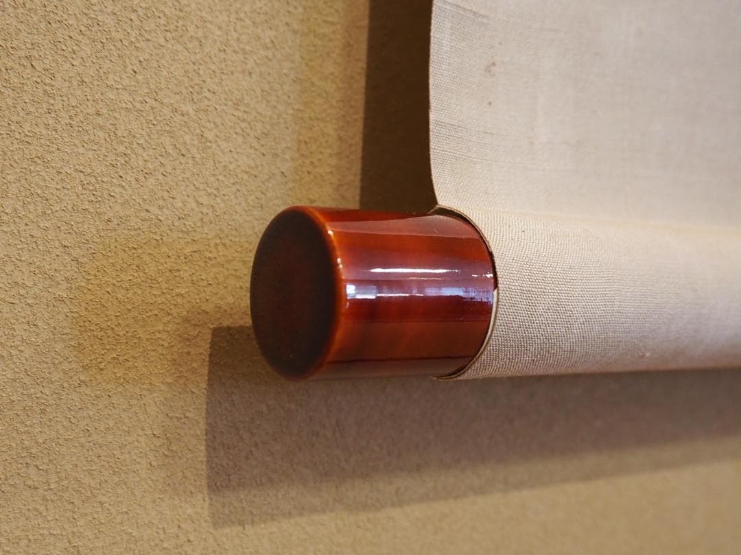 裏千家15世鵬雲斎大宗匠自筆色紙『山雲海月情』掛軸