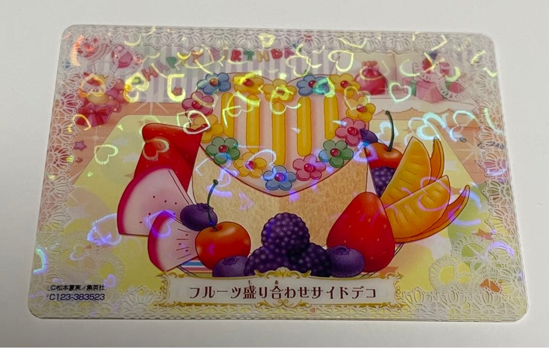 マイスイーツカード ハートのプレーンスポンジ