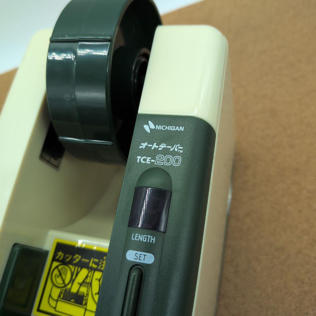 ニチバン　オートテーパー　TCE-200　　テープカッター