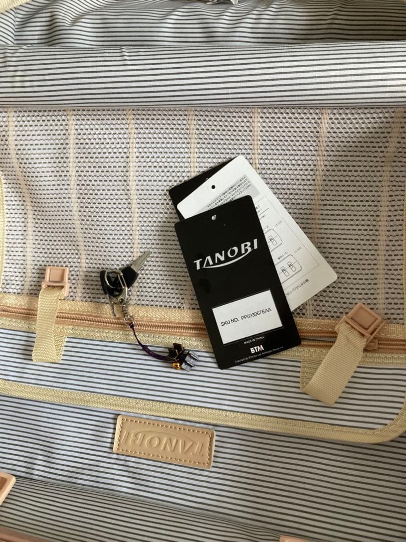 旅行カバン、スーツケース