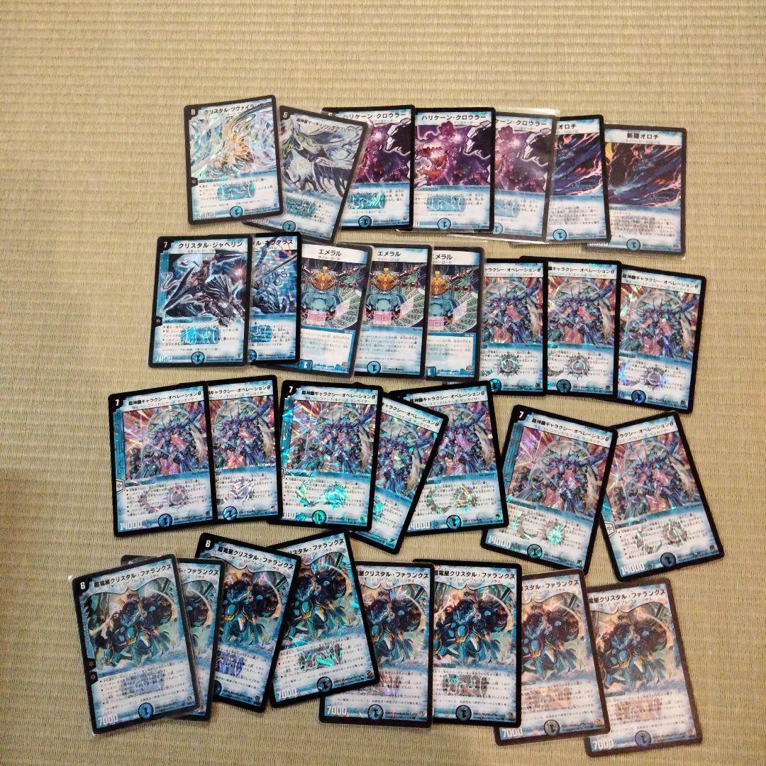 デュエマ　まとめ売り　引退品　ボルメテウスホワイトドラゴン　初期　クラシック