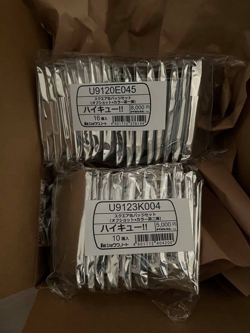 ハイキュー　セブンネット　缶バッジ