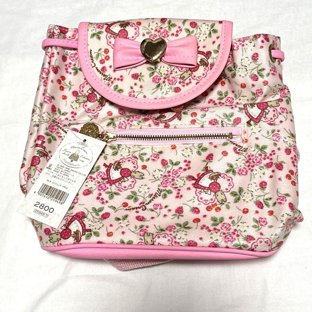 激レア品　ビンテージ　レトロ　サンリオ　マロンクリーム　ミニリュック　当時物