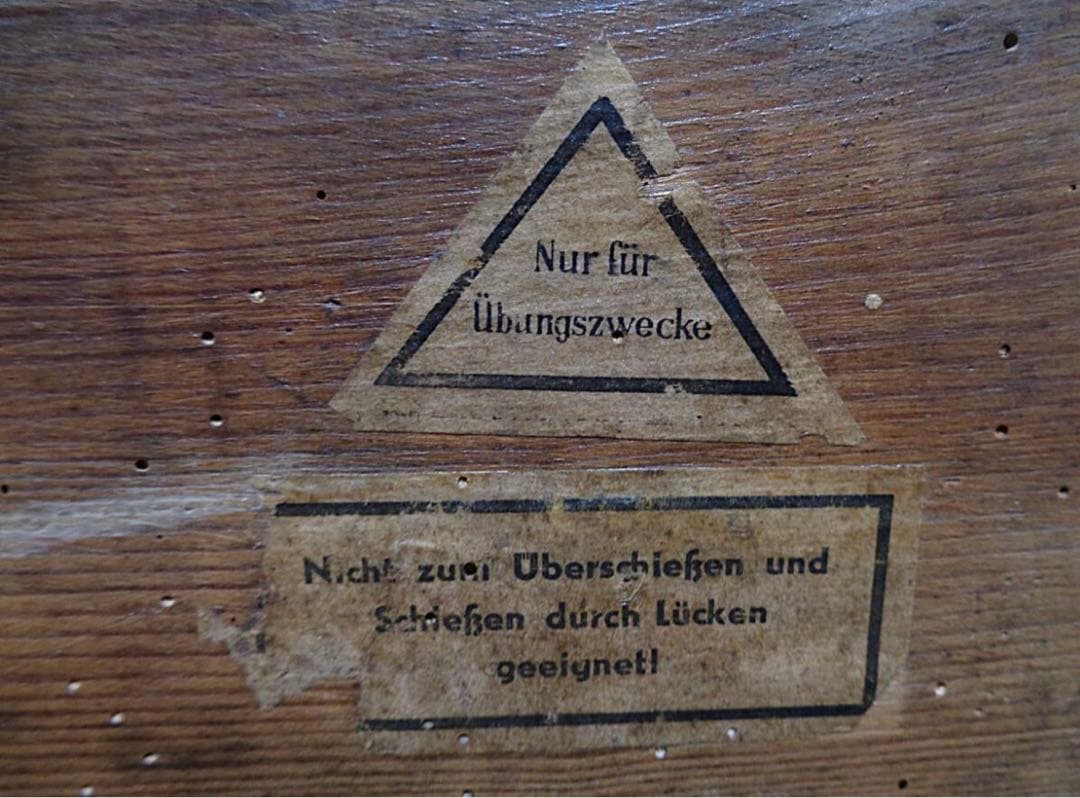 ドイツ軍/初期型 弾薬庫【実物】