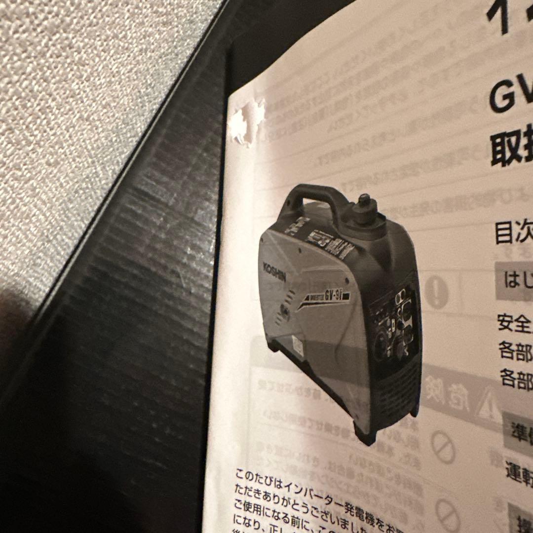 ケ*ン様 koshin インバーター発電機 gv-9i