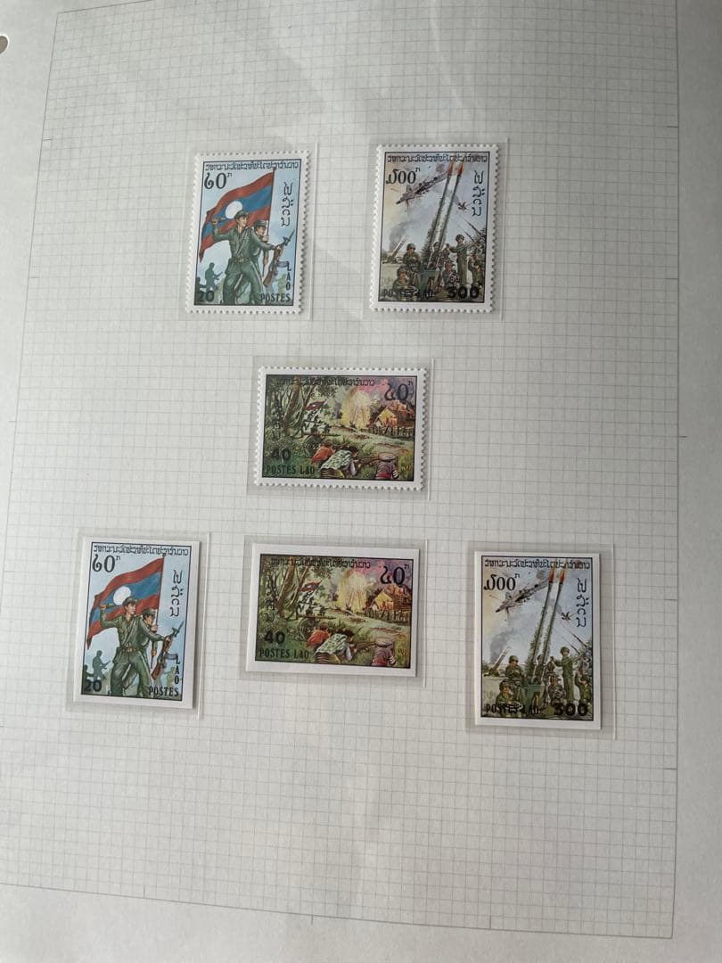 切手　ラオス　小型シート　たくさん