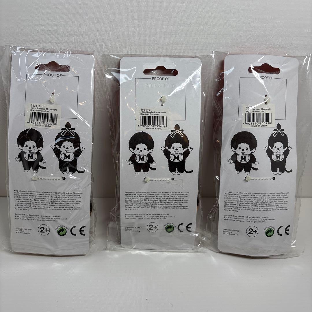 EU限定 2018年 モンチッチ キーホルダー 計3個&ディスプレイボックス付き