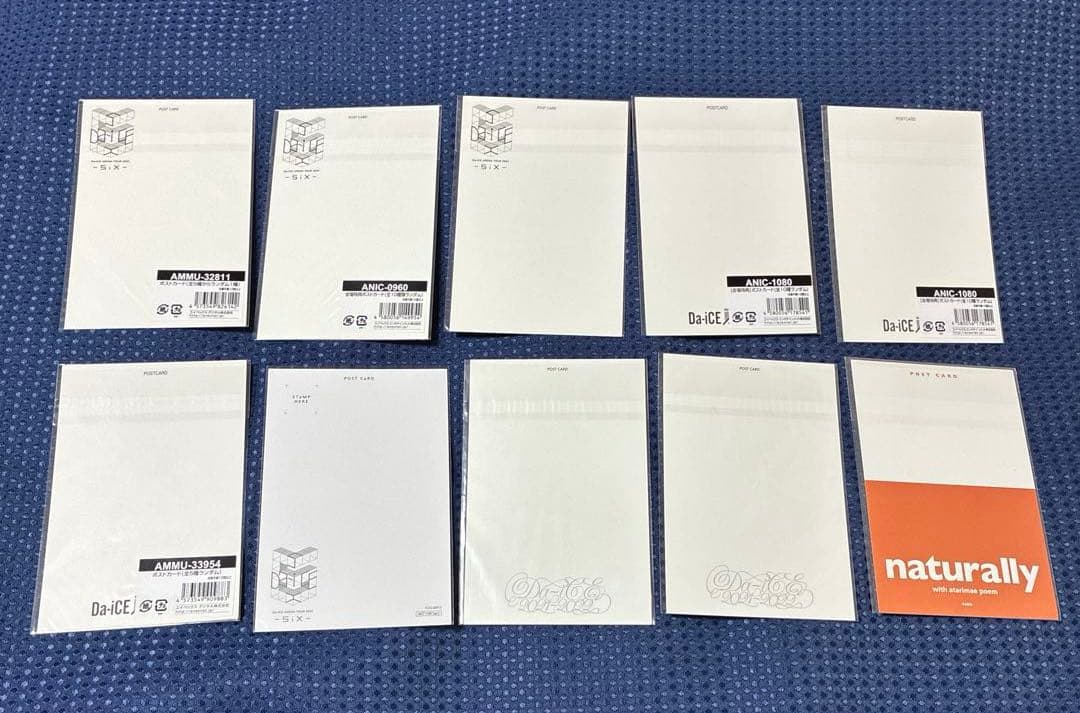 ★⭐︎84枚セット⭐︎★ Da-iCE 花村想太 ポストカード 写真