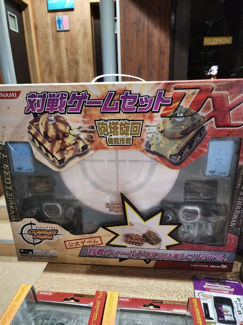 コナミ 対戦ゲームセット 2003年