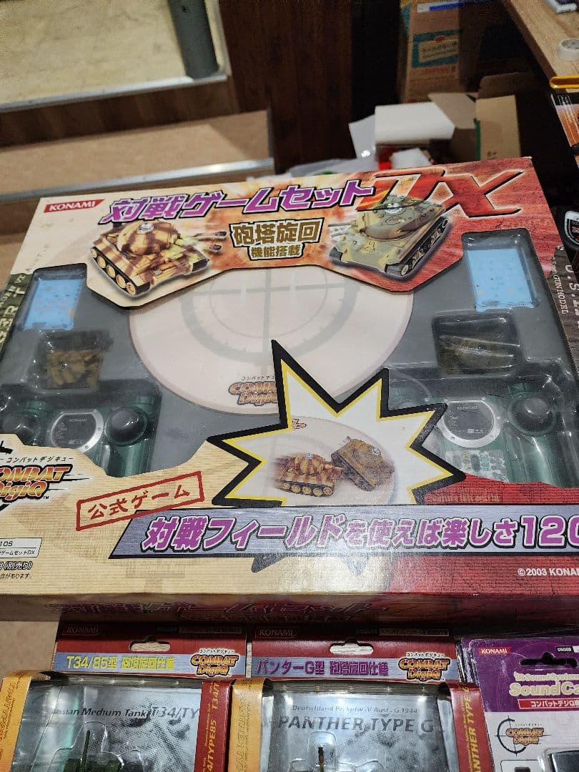 コナミ 対戦ゲームセット 2003年