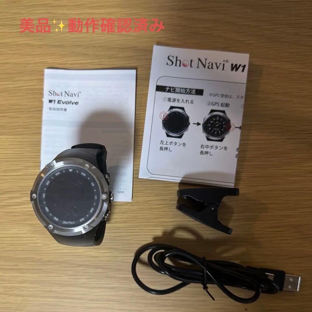 【極美品・動作良好】ゴルフ距離計ショットナビ ShotNavi w1Evolve