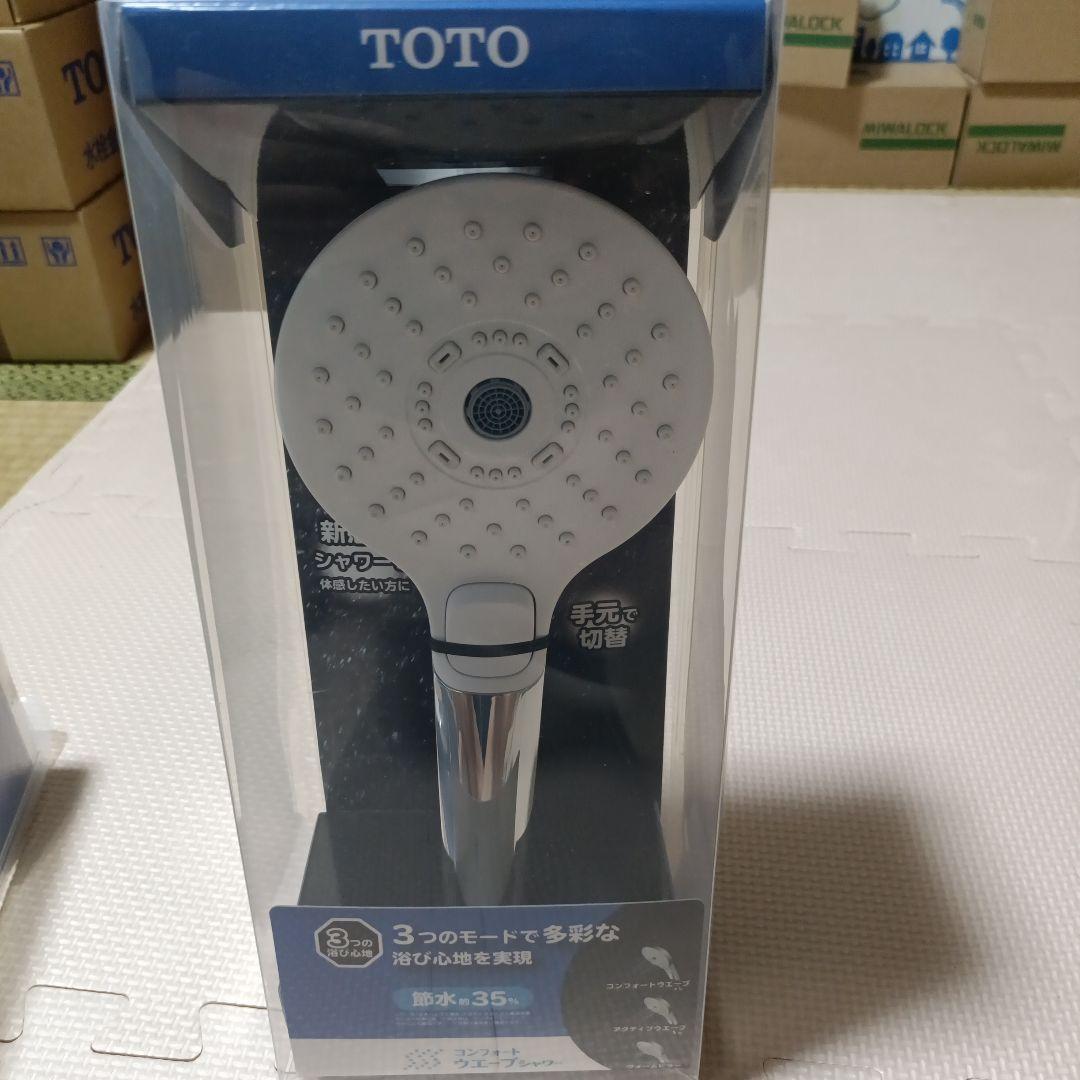 TOTO シャワーヘッド THYC69CA 3モード
