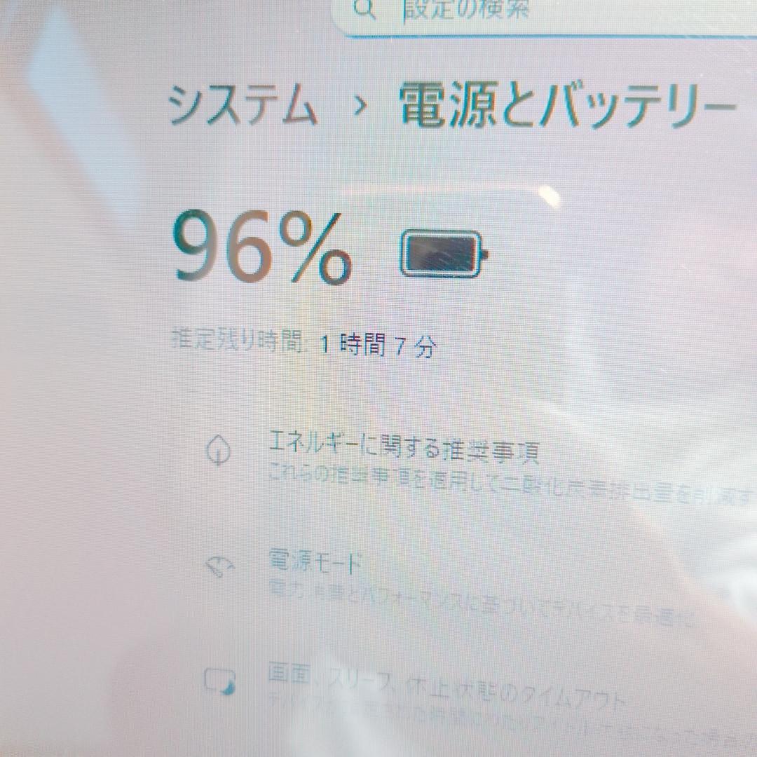 タッチ対応 i7×SSD256 Office付 快適Win11 設定済ノートPC