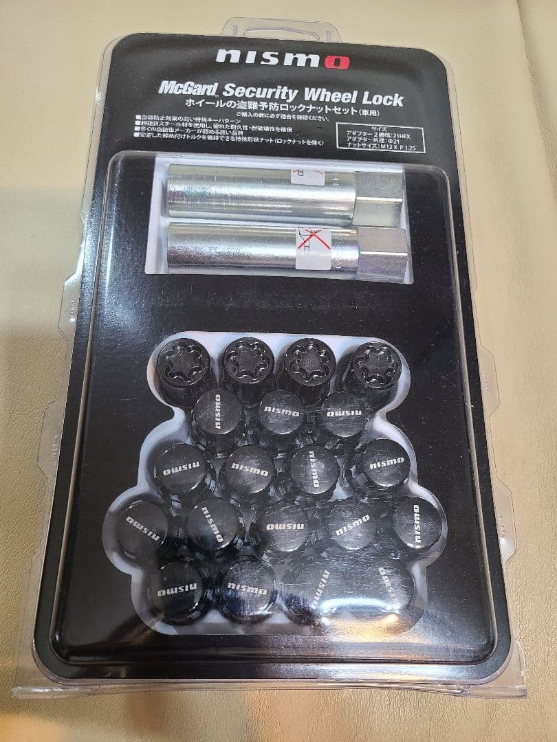 【新品未使用】nismoセキュリティーホイールナットロック