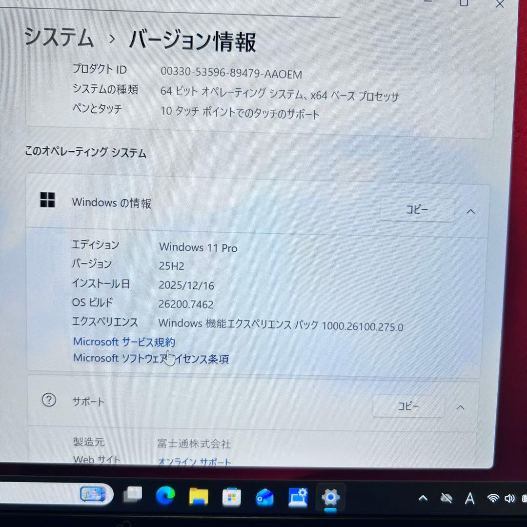 【Office2021搭載・準美品】第11世代i5｜高速SSD｜LIFEBOOK
